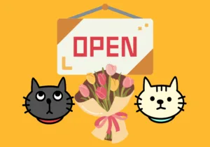 ねこのて行政書士事務所を開設しました